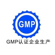 GMP认证、委托生产等13项不归CFDA管了