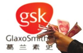 辉瑞OUT！强生、罗氏或将收购GSK