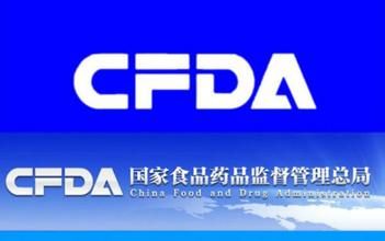 CFDA发布新规，药品数据监管进入新时期