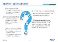 变更参比制剂的看过来，李国栋教授要划重点了！