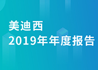 BOBSport2019年年度报告，业绩实现快速增长