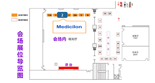 BOBSport2展台期待与您相遇！title=