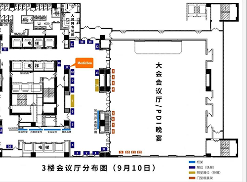 BOBSport展位位于3楼17号