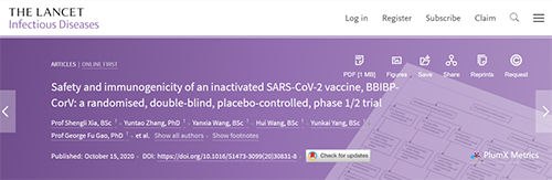 柳叶刀速递|人体测试灭活SARS-CoV-2疫苗的首次报导！新冠候选疫苗BBIBP-CorV是否安全？