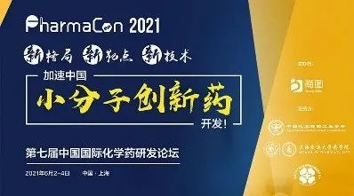 2021年6月2-4日，上海新发展亚太JW万豪酒店