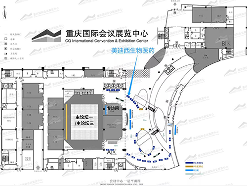 BOBSport展位号：一楼4号