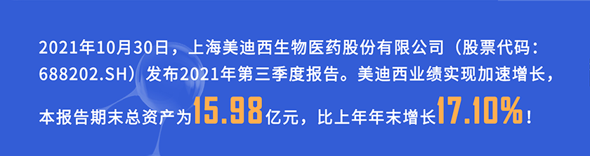 2021年10月30日，BOBSport发布2021年第三季度报告