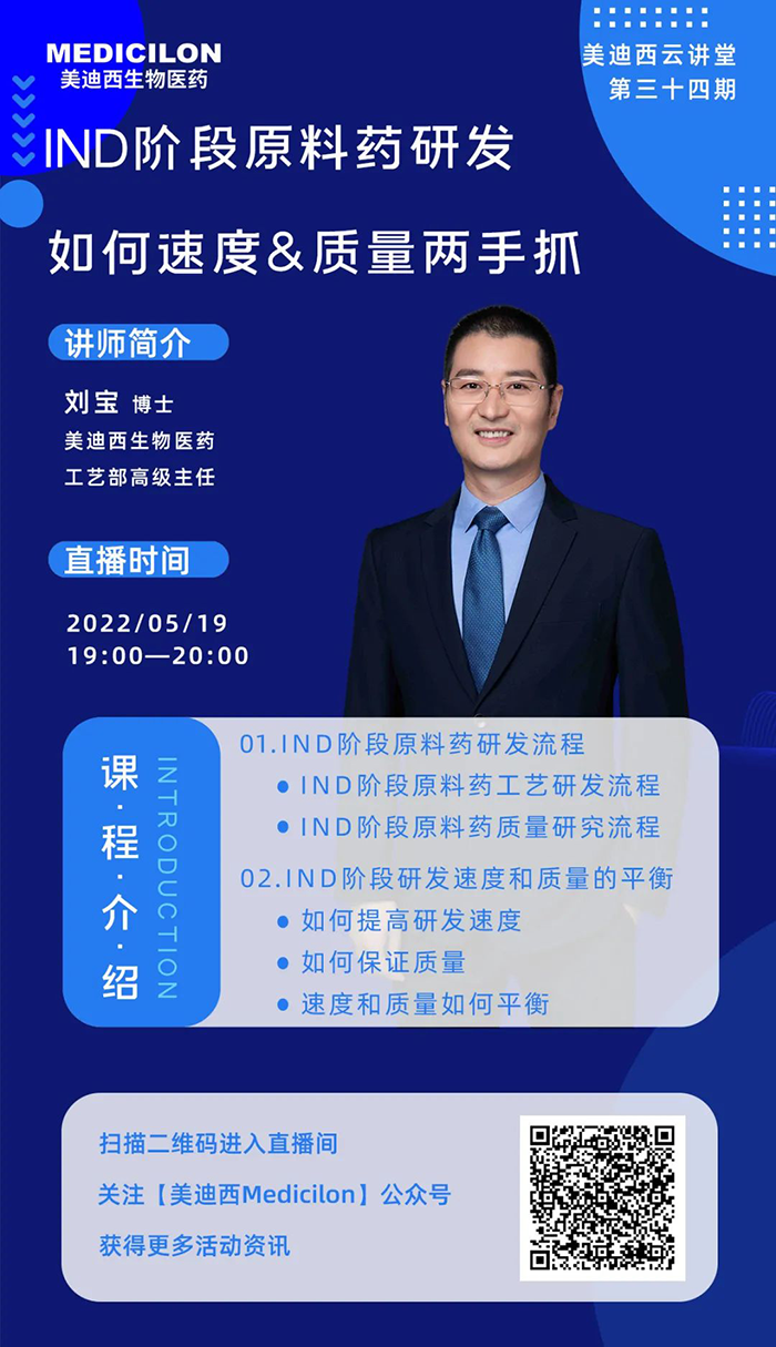 BOBSport工艺部高级主任刘宝博士.png