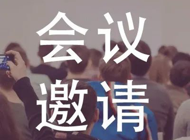 BOBSport受邀参加上海欧美同学会生物医药分会