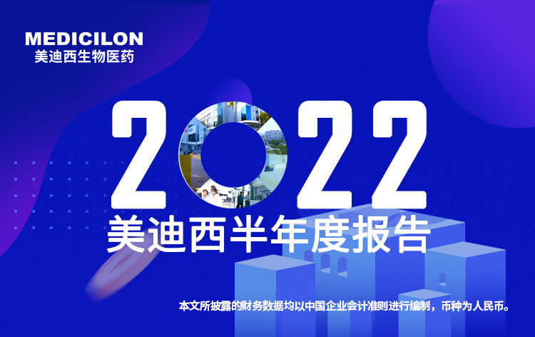 BOBSport2022年半年报_01.jpg