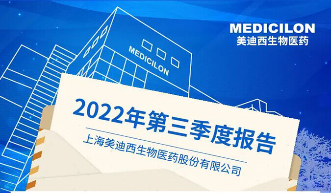 BOBSport2022年第三季度业绩报告