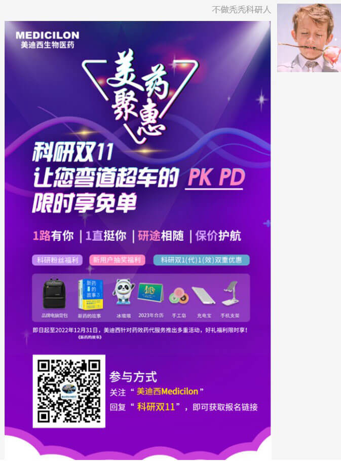 PK、PD限时享免单活动3.jpg