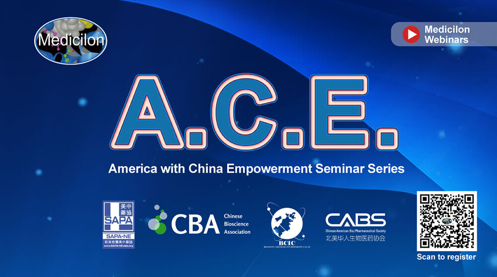 A.C.E.| Seminar 1：Building a strong patent portfolio to gain market competitive advantages