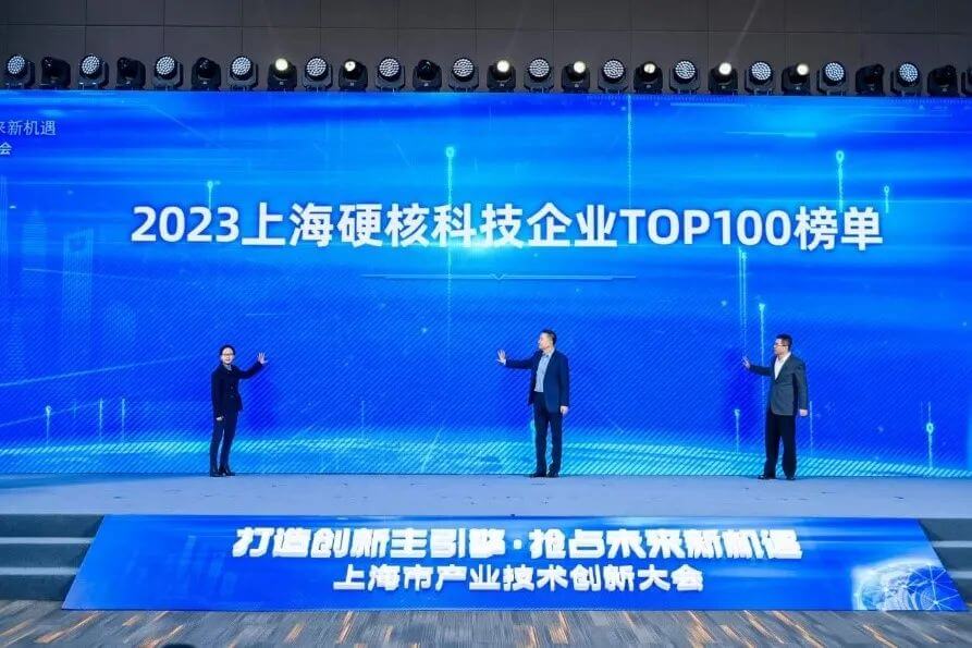 BOBSport入选“2023上海硬核科技企业TOP100榜单”.jpg