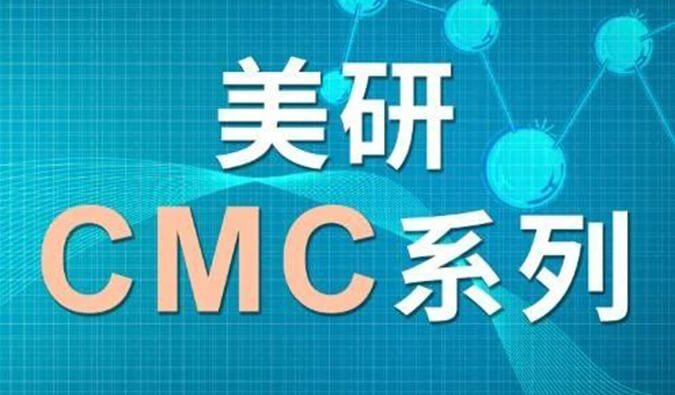 美研| CMC系列(四)：浅谈手性药物的研究策略