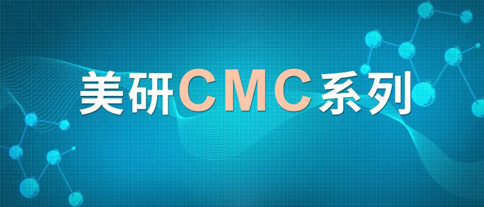 CMC系列(六)：含氮类化合物-可挥发碱性有机胺的气相分析.jpg