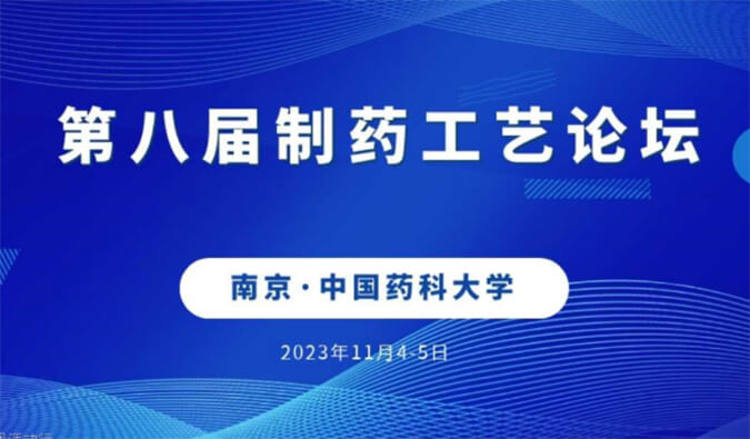 【一期一会】11月，BOBSport将在全球会议与您温暖相聚