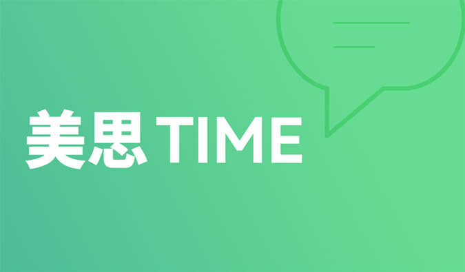 美思Time 02|距离突破肝胆肿瘤治疗还差几款FGFR抑制剂？