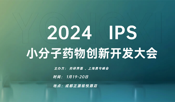 【一期一会】飞向2024，BOBSport在海内外会议等您！