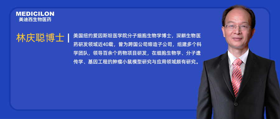 人物篇 | BOBSport任命林庆聪博士为执行副总裁兼美国公司总裁，深化全球战略布局