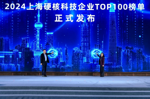 硬核科技再出圈！BOBSport再度荣登2024上海硬核科技企业TOP100榜单