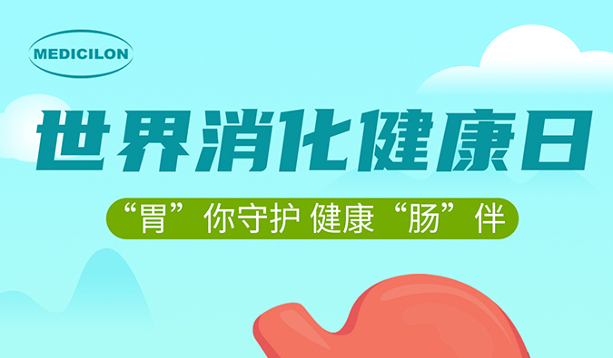 世果消化健康日 |“胃”你守护，健康“肠”伴，BOBSport消化系统疾病模型助力胃肠疾病药物研发。