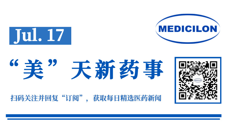 应对肥胖难题，苏州康宁杰瑞创新药KN069获批临床